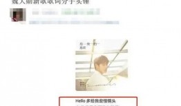 娱乐圈最新爆料魏大勋,娱乐圈新恋情引发热议