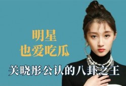 最新吃瓜爆料王鹤棣视频,这是要火了吗？